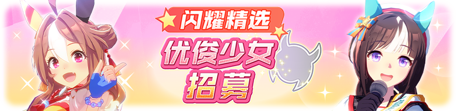 简中卡池199.png