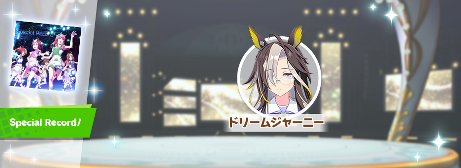 Banner detail 212600006.png