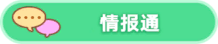 Jian honor 100801.png