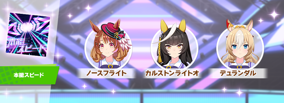 Banner detail 212600003.png