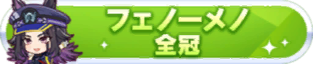 Honor 112605.png