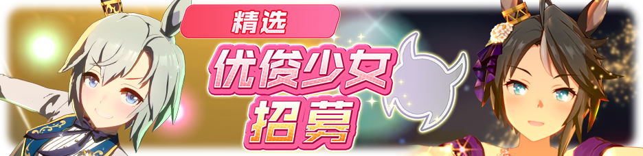 简中卡池079.png