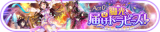 Honor 310148.png