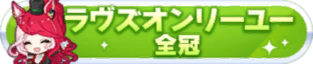 Honor 112805.png