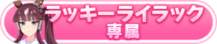 Honor 114103.png