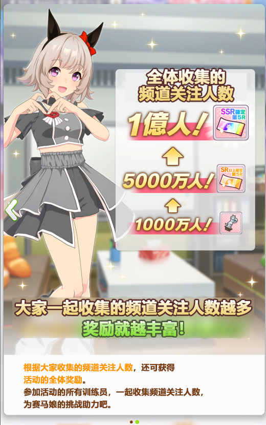一亿关注教程2汉化.png