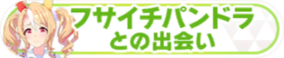 Honor 113001.png