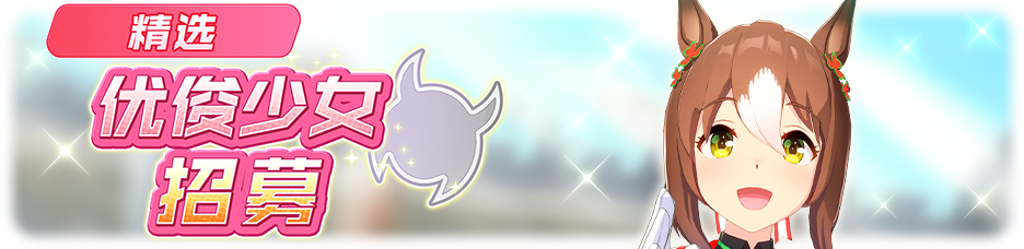 简中卡池057.png