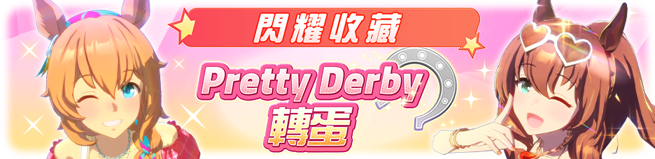 繁中服卡池228.png