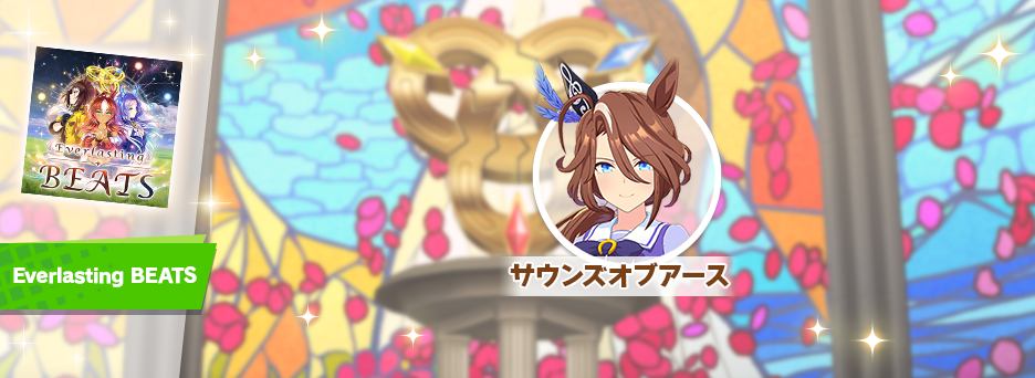 Banner detail 212600007.png