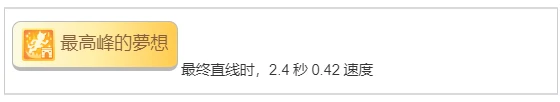 Fz2501 11.png