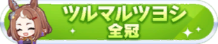 Honor 112205.png