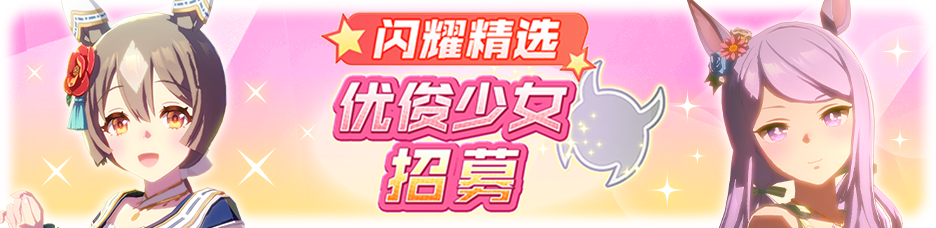 简中卡池186.png