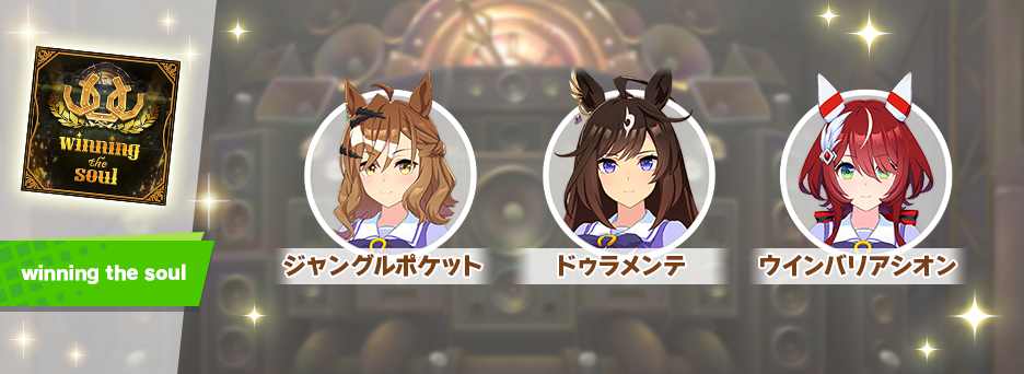 Banner detail 212600002.png