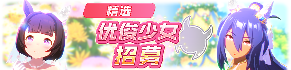 简中卡池166.png