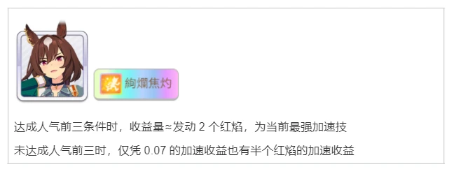 Fz2509 10.png