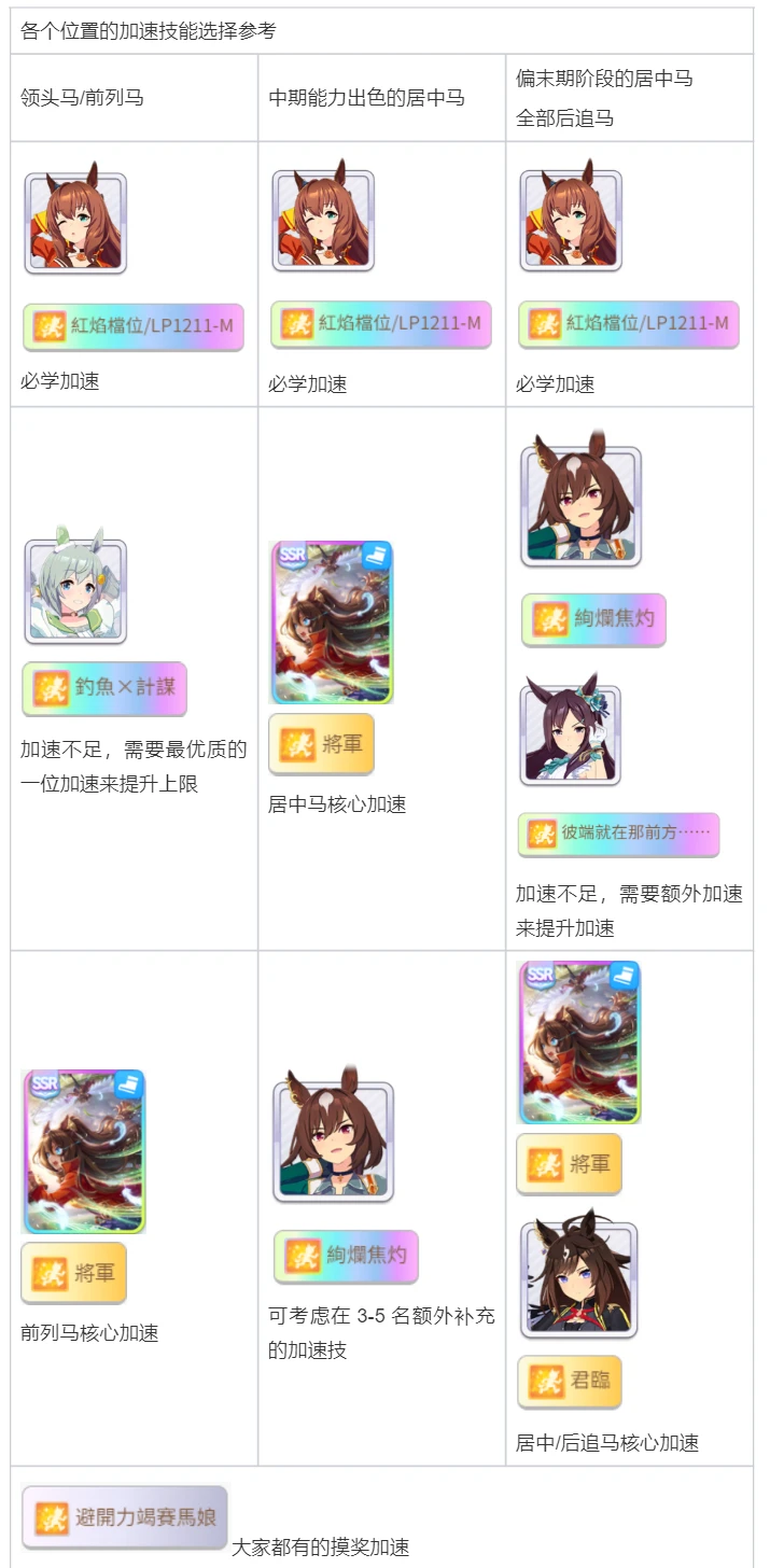 Fz2509 12.png