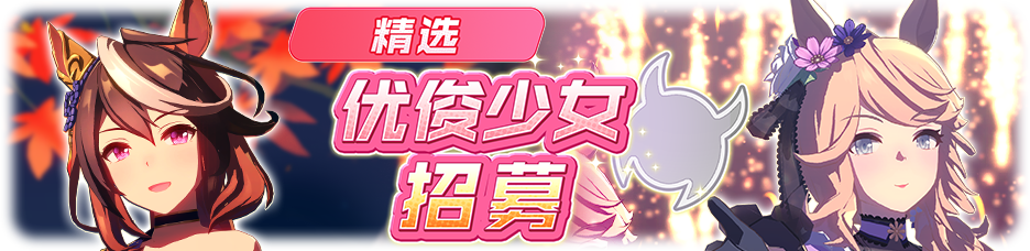 简中卡池049.png