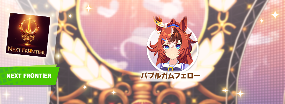 Banner detail 212600005.png