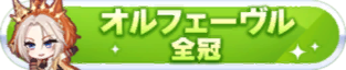 Honor 112305.png