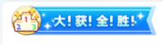 Jian honor 100572.png