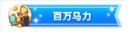 Jian honor 100561.png