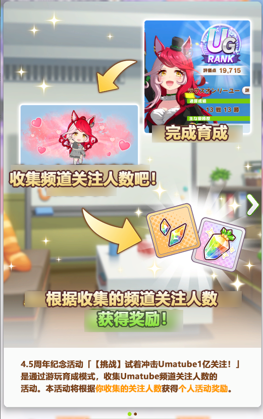 一亿关注教程1汉化.png
