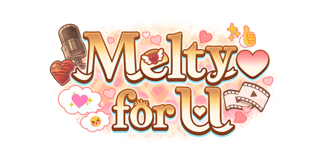 剧情活动「Melty♡ for U」.png