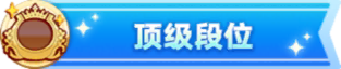 Jian honor 100551.png