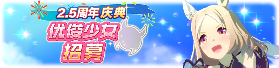 简中卡池182.png