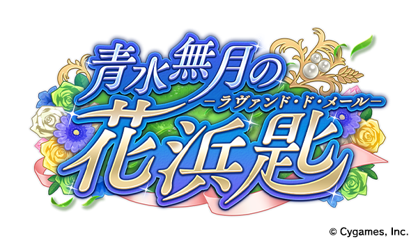 Pakalive53 StoryEventLOGO 600 350.png