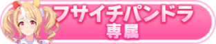 Honor 113003.png