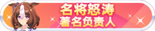 Jian honor 105104.png