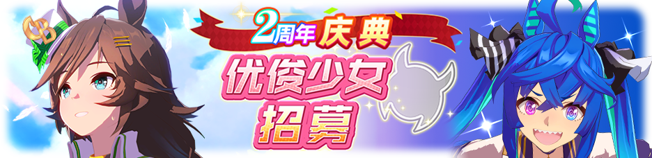 简中卡池147.png