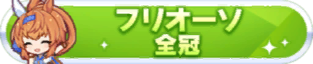 Honor 112105.png