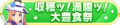 2024年6月26日 (三) 11:38版本的缩略图