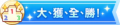 2024年1月29日 (一) 00:50版本的缩略图