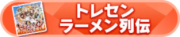 Honor 100651.png