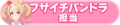 2025年8月24日 (日) 20:03版本的缩略图