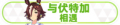 2023年8月30日 (三) 20:03版本的缩略图