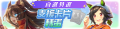 2025年8月25日 (一) 02:59版本的缩略图