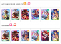 2025年5月28日 (三) 18:38版本的缩略图