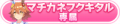 2021年5月24日 (一) 19:10版本的缩略图