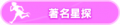 2023年8月30日 (三) 20:02版本的缩略图