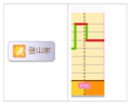 2024年8月3日 (六) 03:02版本的缩略图