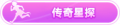 2023年8月30日 (三) 20:02版本的缩略图