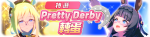 繁中服卡池259.png