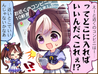 Tex comic 1001 01.png