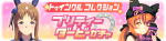 Gacha banner 30400.png