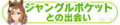 2024年6月13日 (四) 11:03版本的缩略图